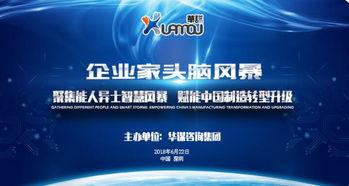 广东省企业管理咨询协会认证咨询 企业专业资质升级的权威指南