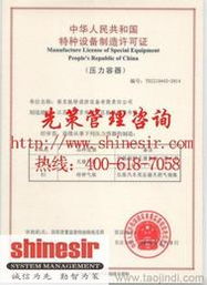 探索管理体系认证的价值 选择可靠认证机构与优质咨询服务的全面指南