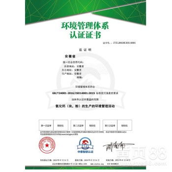 泾县知识产权体系认证咨询公司 16949培训与企业管理咨询双轮驱动企业高质量发展