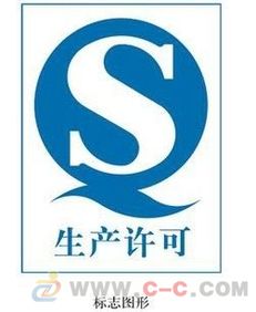 QS认证咨询服务 助力企业顺利通过质量安全认证