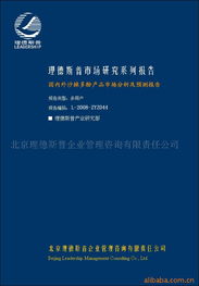 沙棘多酚市场研究报告
